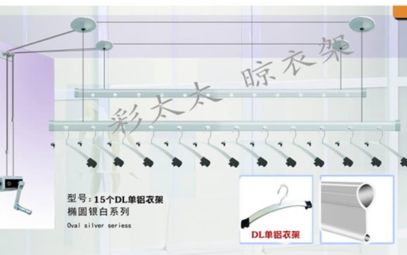 晾衣架品牌之連鎖經(jīng)營