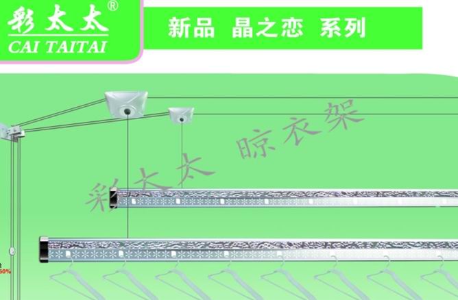 升降晾衣架的行業(yè)經(jīng)營模式